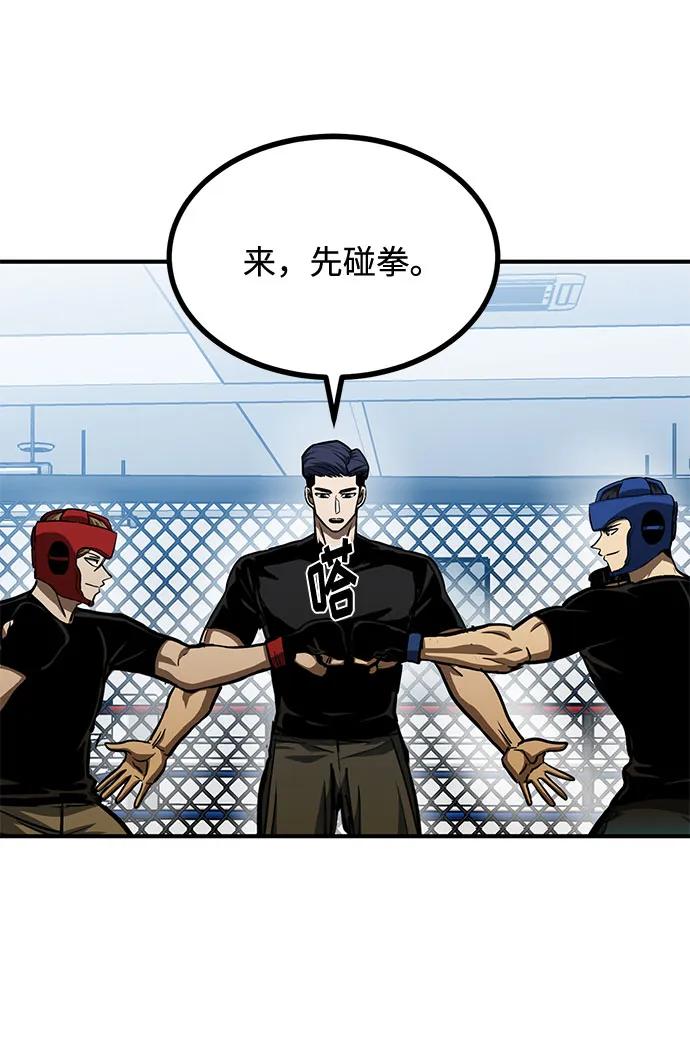 第55话-八角笼的帝王-GOPUBI（第7张）