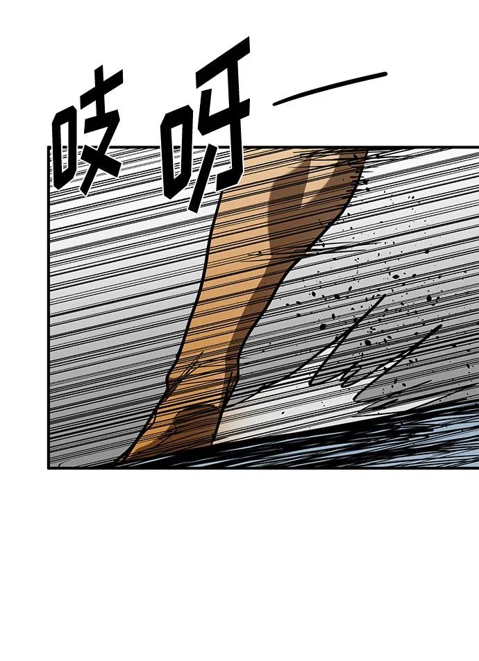 第55话-八角笼的帝王-GOPUBI（第13张）