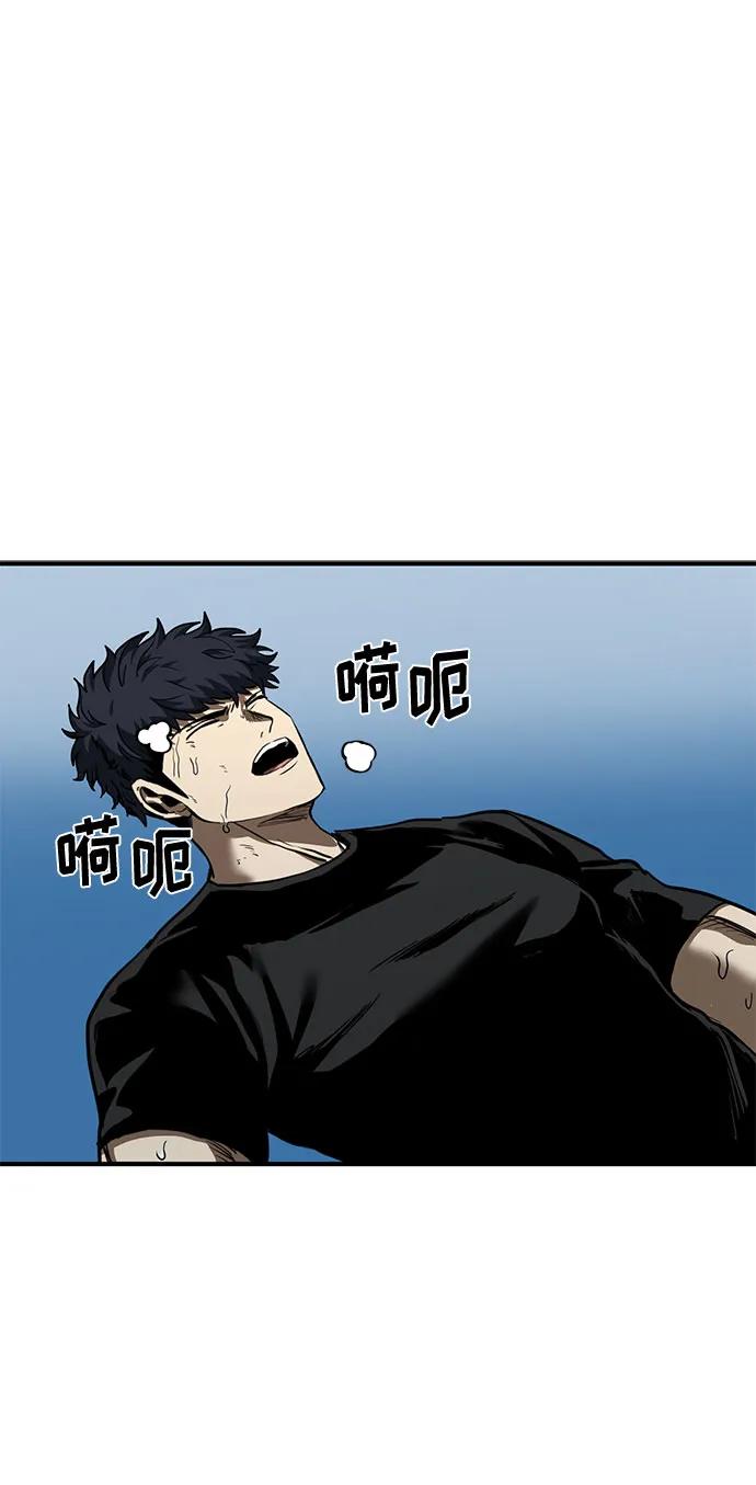 第56话-八角笼的帝王-GOPUBI（第1张）