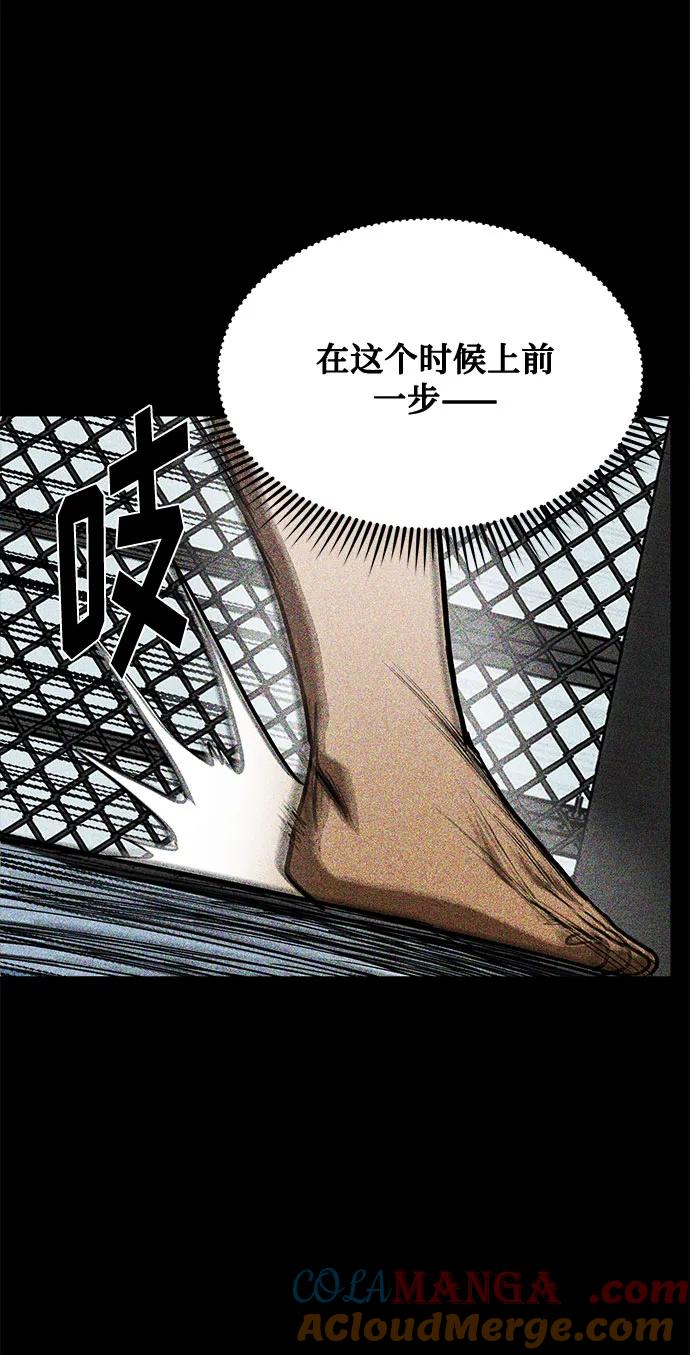 第57话-八角笼的帝王-GOPUBI（第3张）
