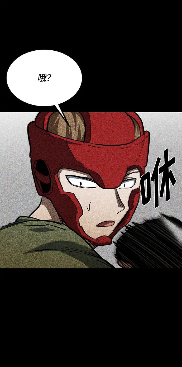 第57话-八角笼的帝王-GOPUBI（第8张）