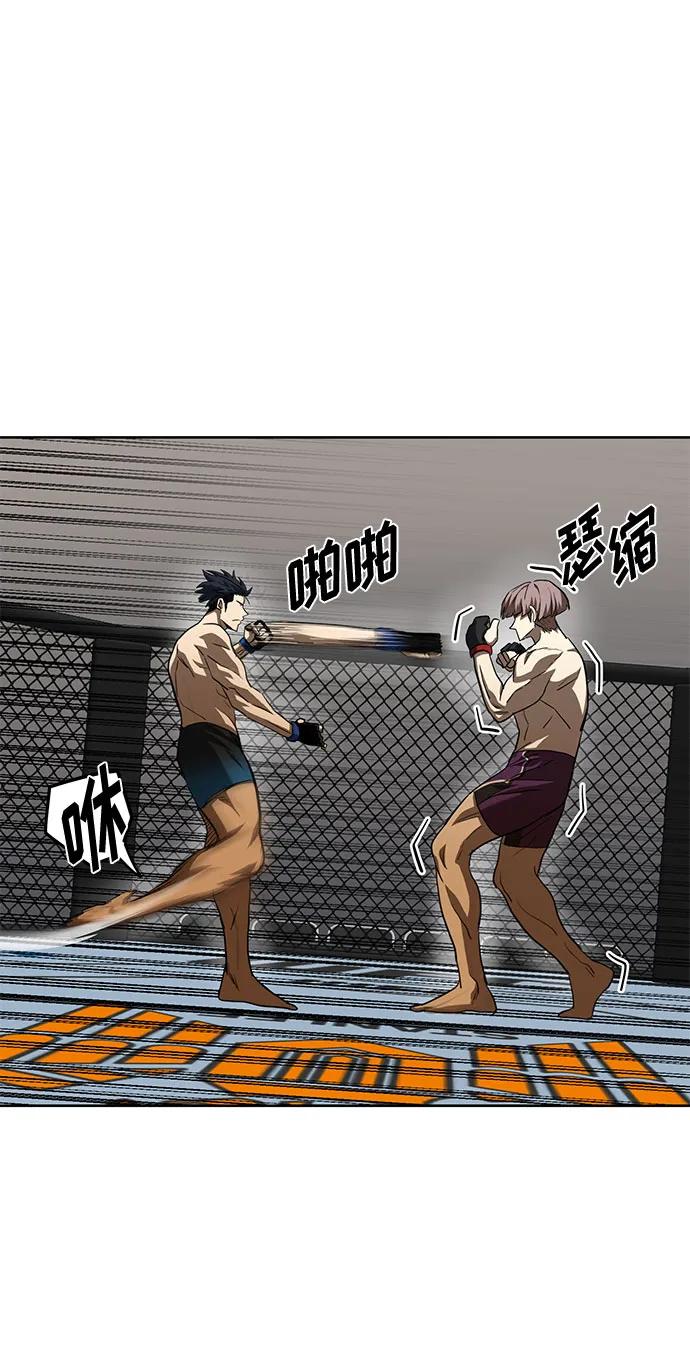 第59话-八角笼的帝王-GOPUBI（第5张）
