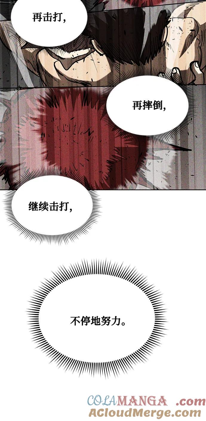 第61话-八角笼的帝王-GOPUBI（第9张）