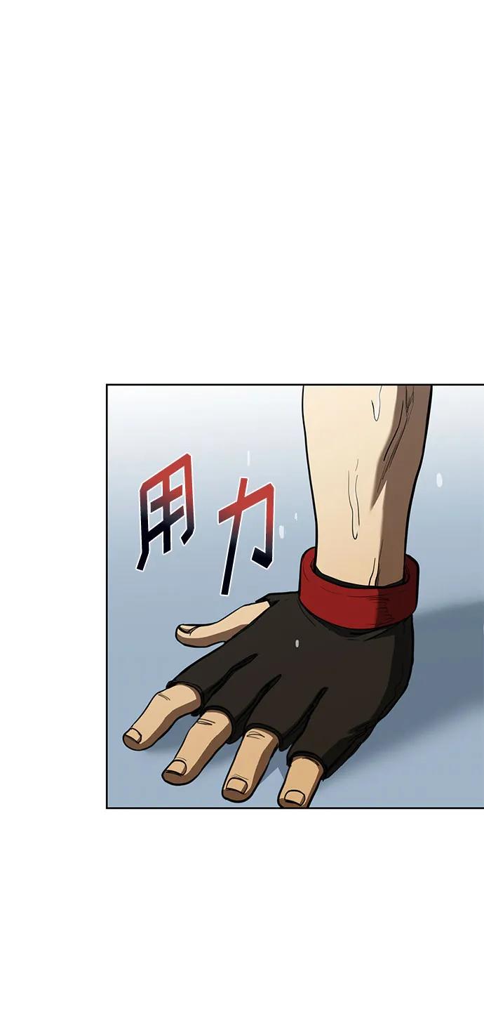 第61话-八角笼的帝王-GOPUBI（第1张）
