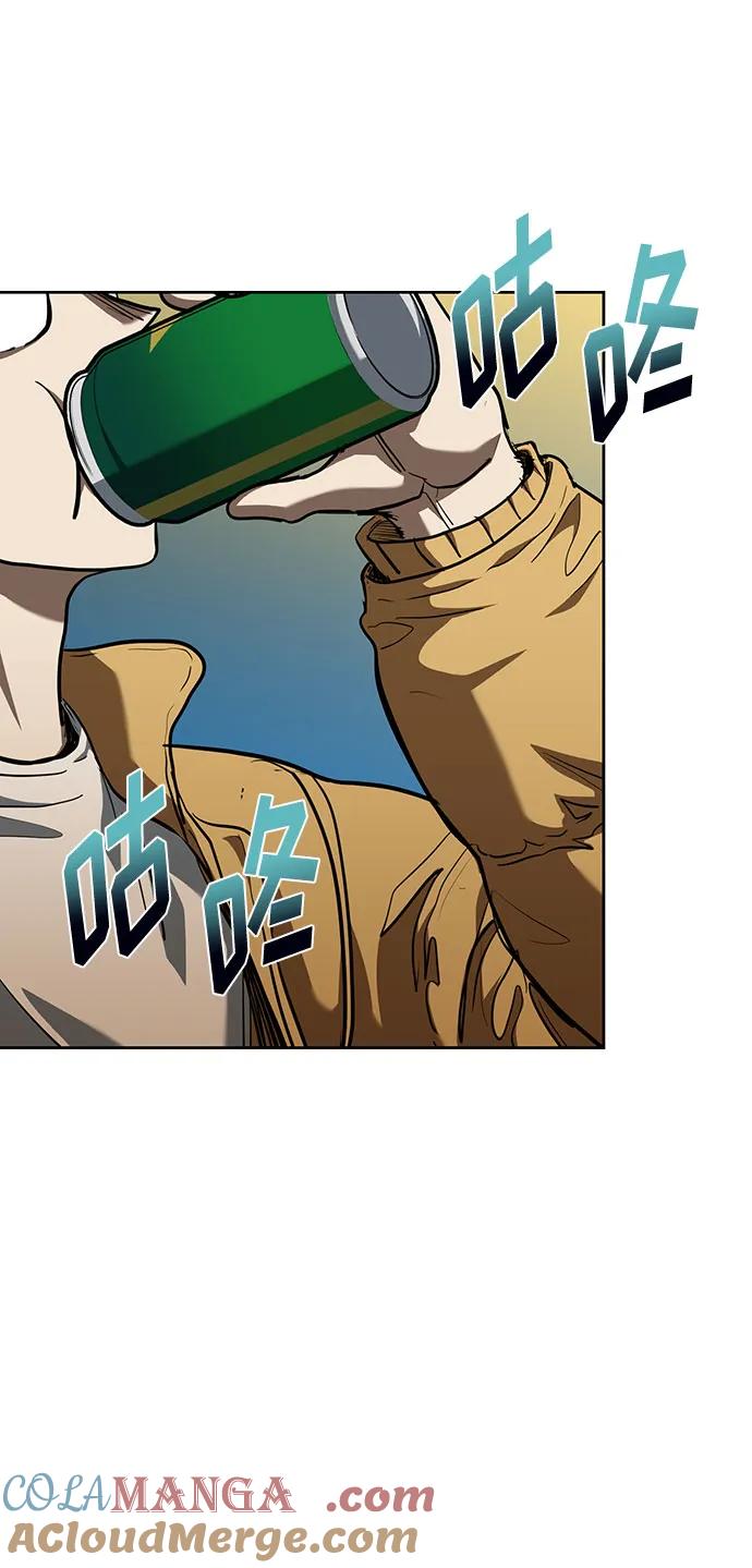 第62话-八角笼的帝王-GOPUBI（第3张）
