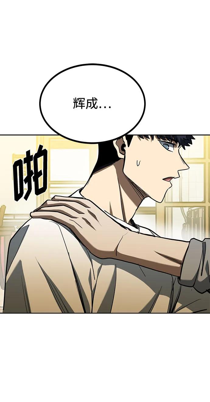 第63话-八角笼的帝王-GOPUBI（第10张）