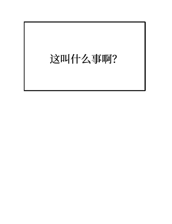 第63话-八角笼的帝王-GOPUBI（第4张）