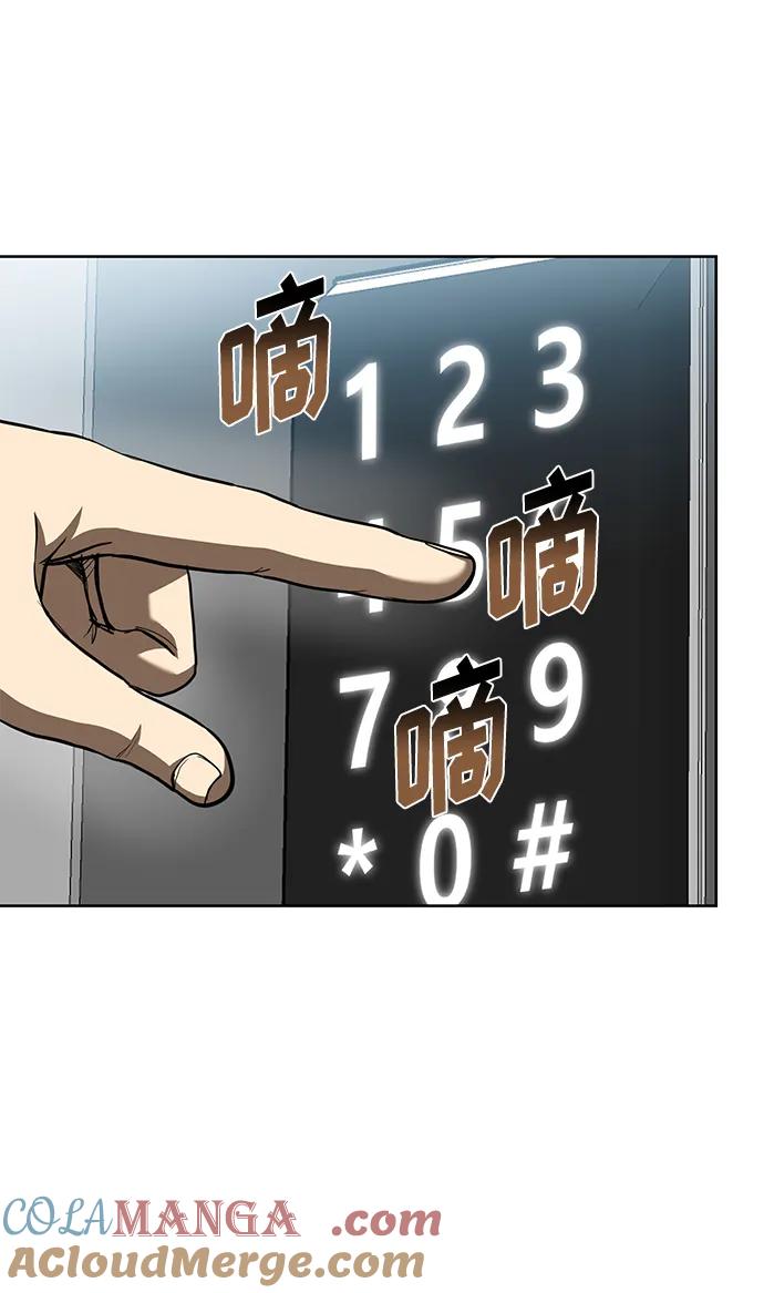 第66话-八角笼的帝王-GOPUBI（第3张）