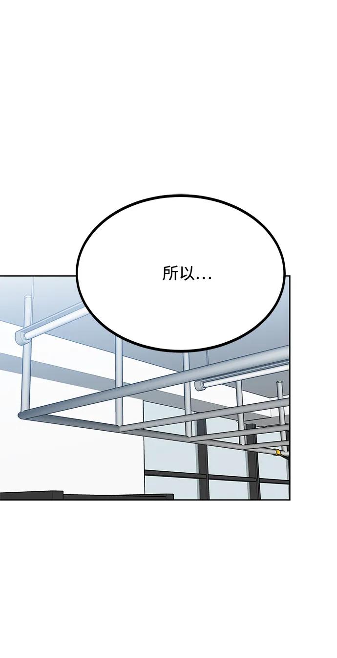 第67话-八角笼的帝王-GOPUBI（第1张）