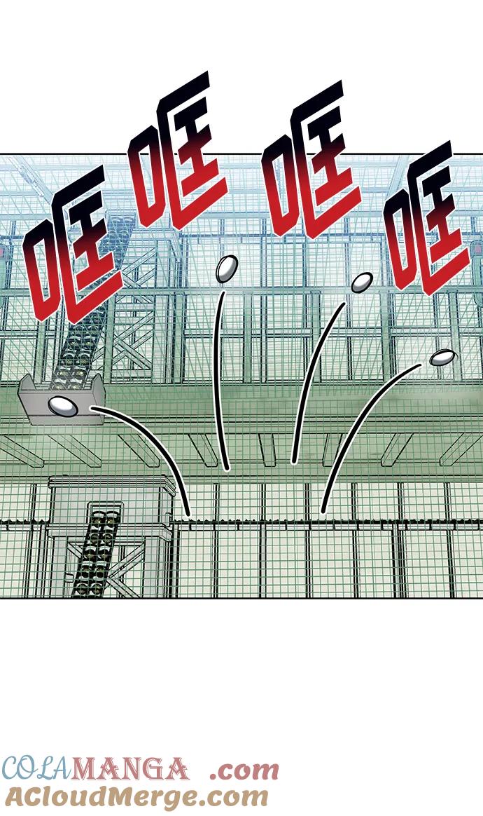 第68话-八角笼的帝王-GOPUBI（第3张）