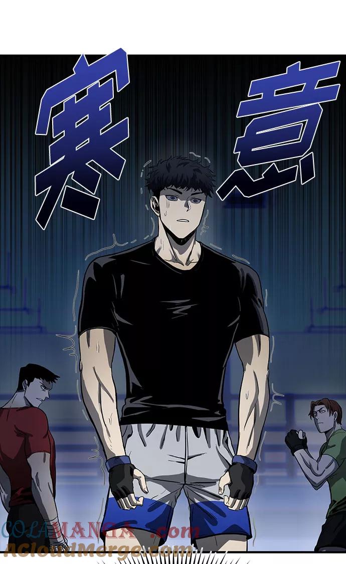 第6话-八角笼的帝王-GOPUBI（第21张）
