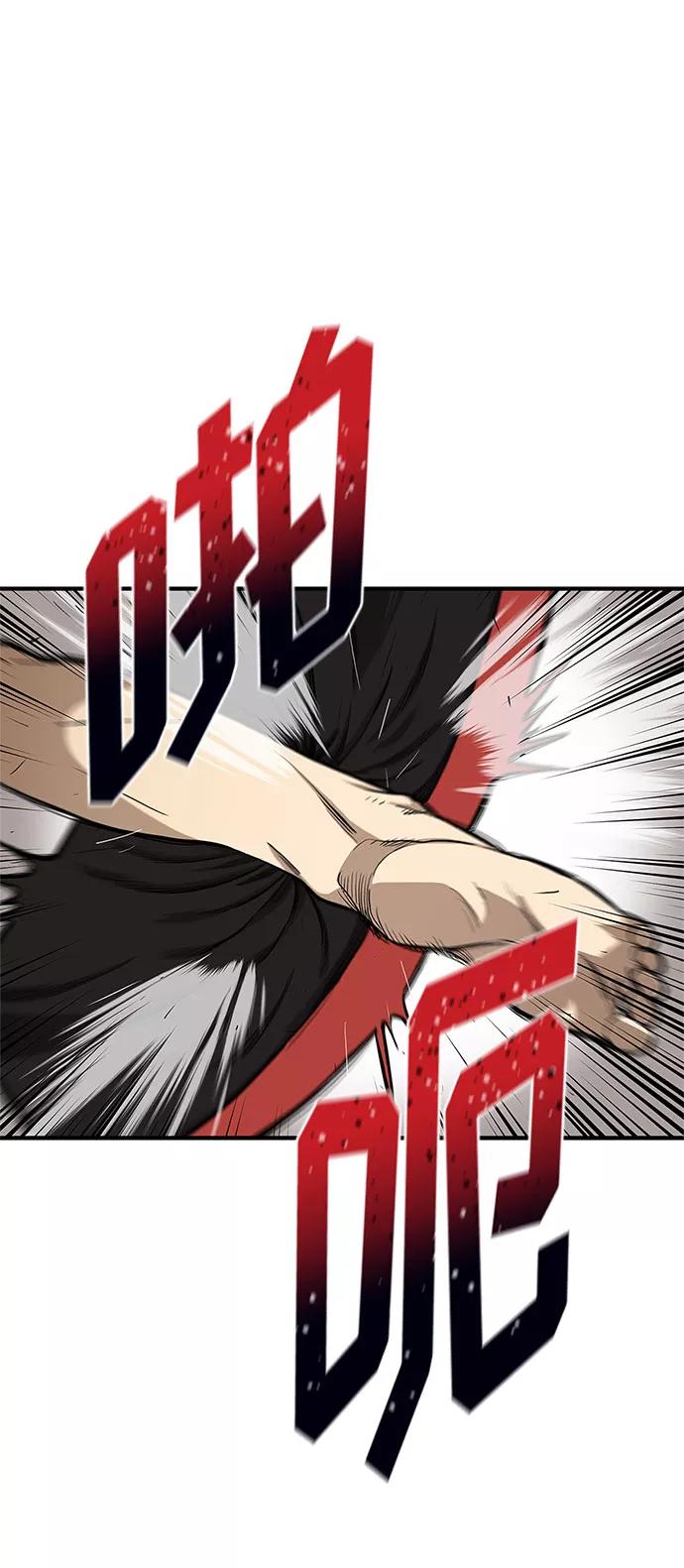 第6话-八角笼的帝王-GOPUBI（第1张）