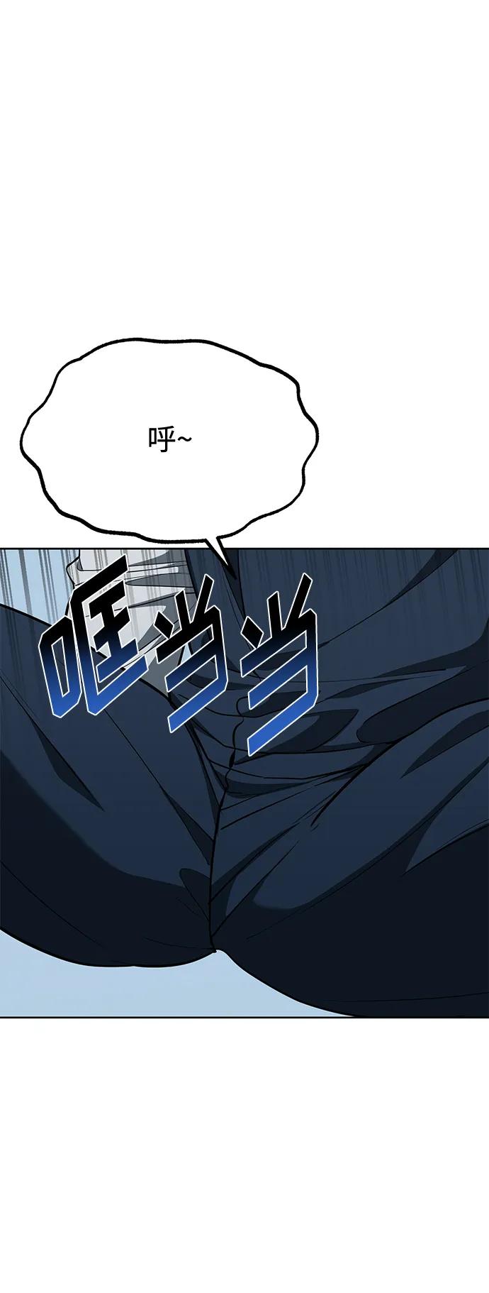 第70话-八角笼的帝王-GOPUBI（第1张）
