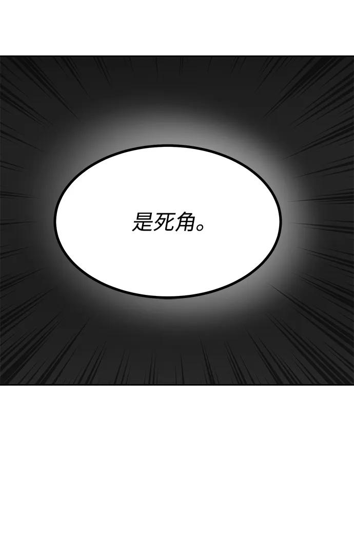 第70话-八角笼的帝王-GOPUBI（第7张）