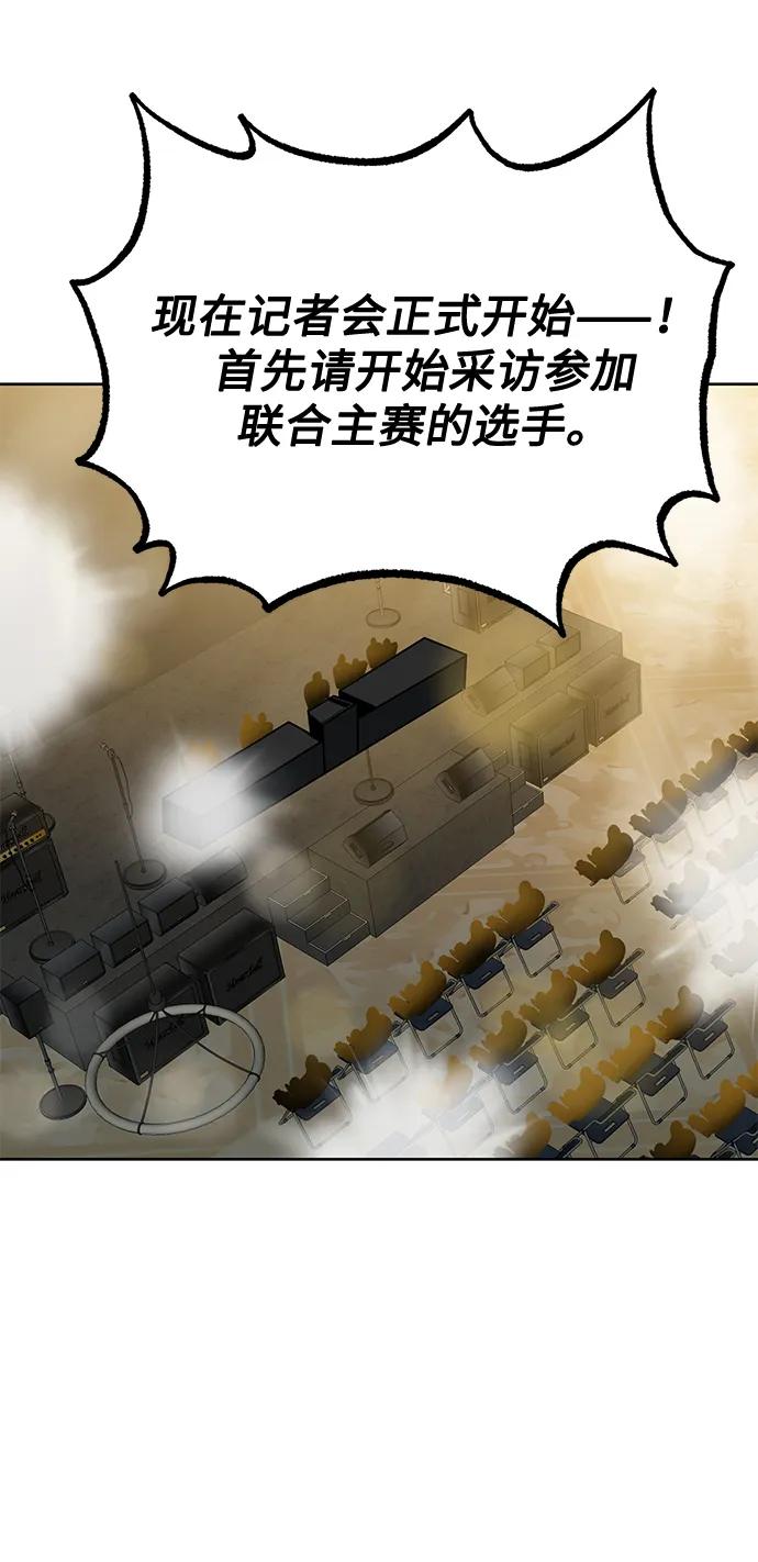第71话-八角笼的帝王-GOPUBI（第7张）