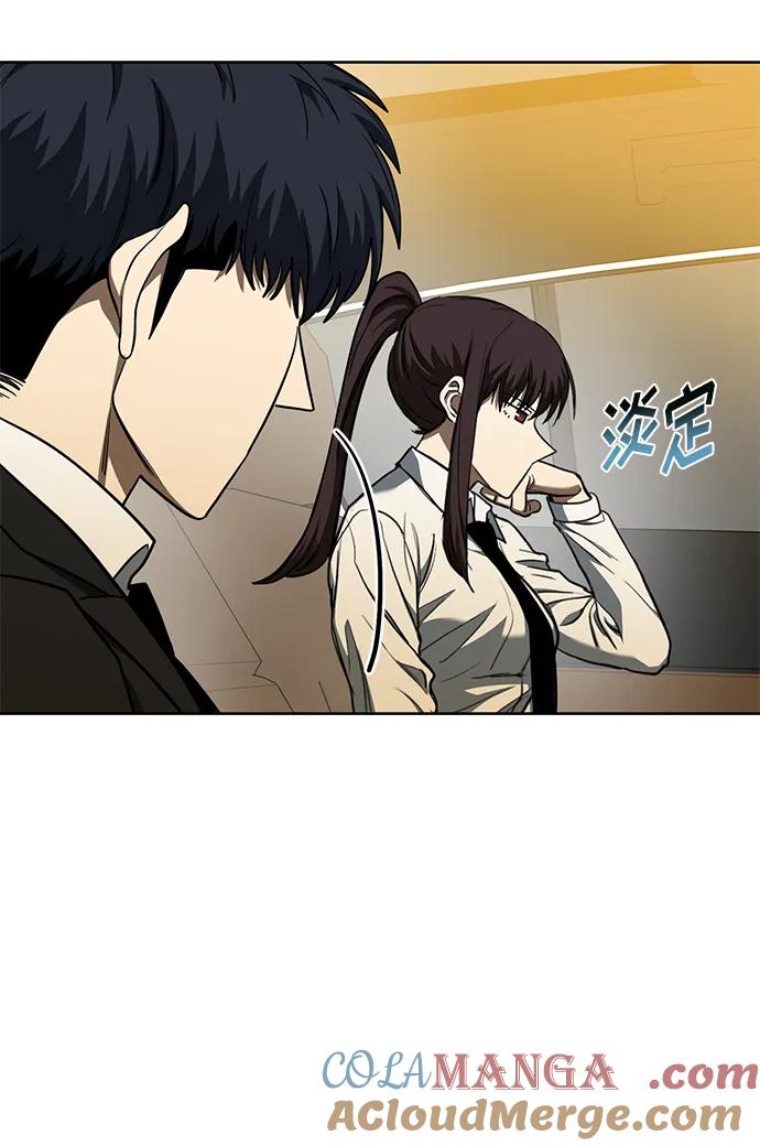 第72话-八角笼的帝王-GOPUBI（第12张）
