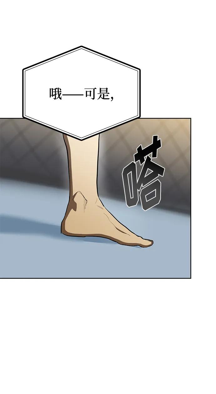 第73话-八角笼的帝王-GOPUBI（第2张）
