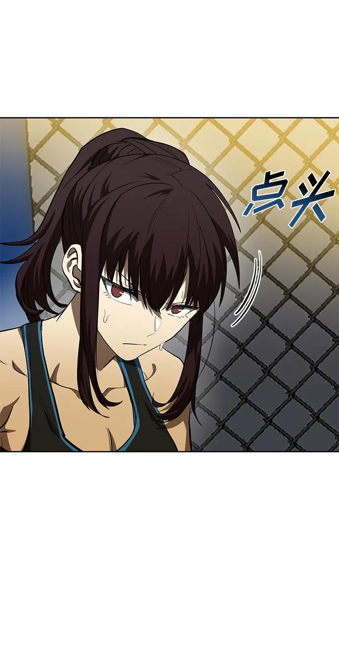 第74话-八角笼的帝王-GOPUBI（第5张）