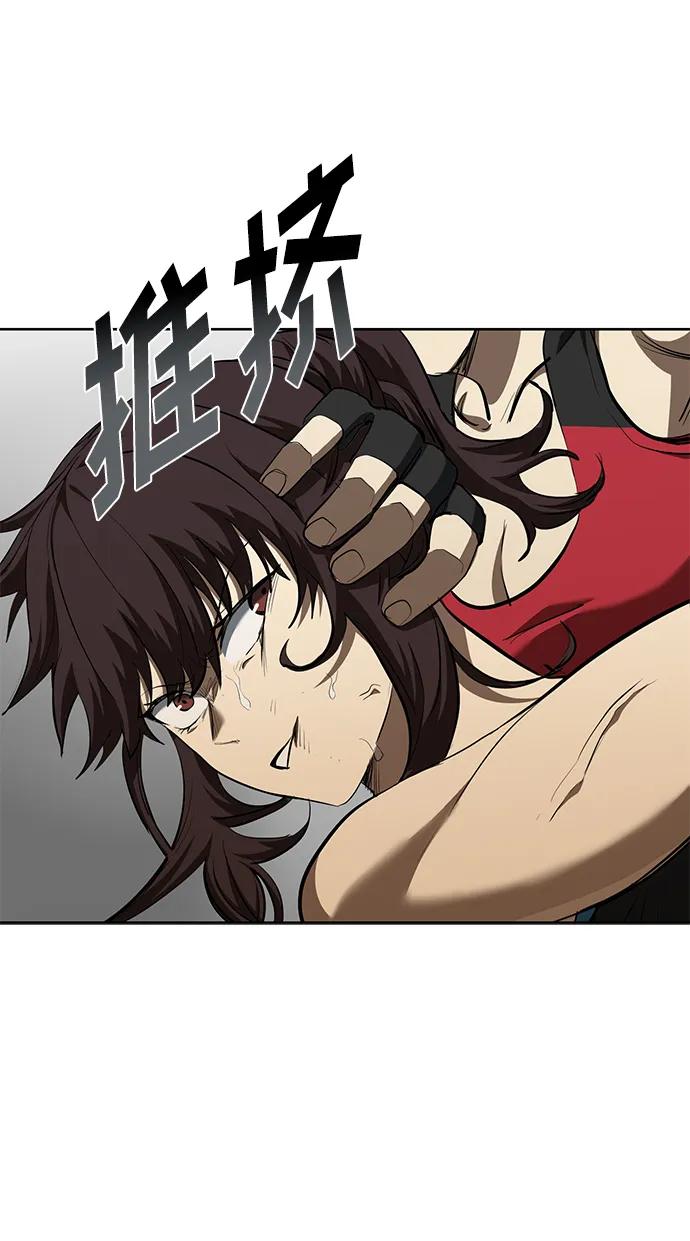 第75话-八角笼的帝王-GOPUBI（第10张）