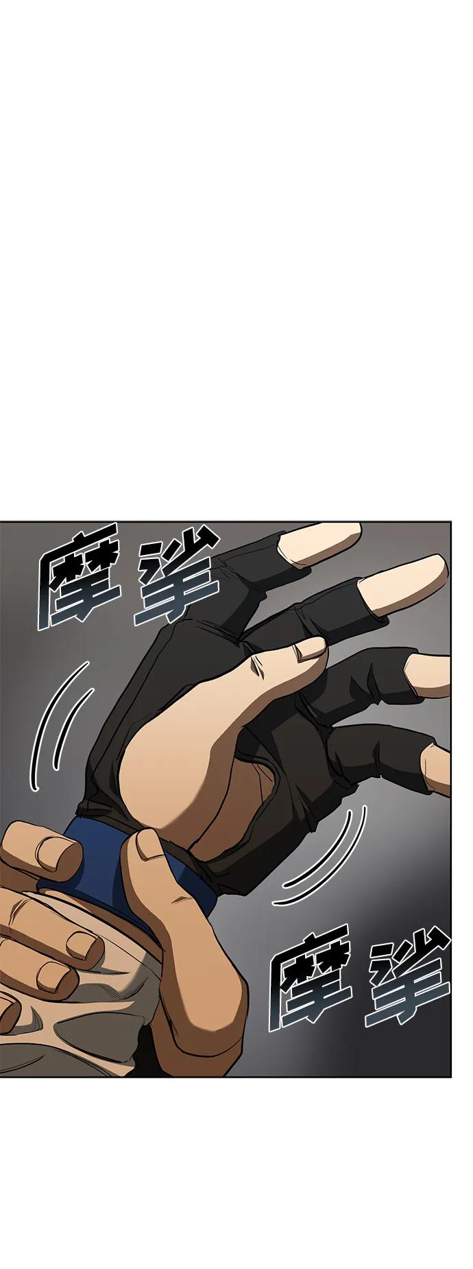 第76话-八角笼的帝王-GOPUBI（第1张）