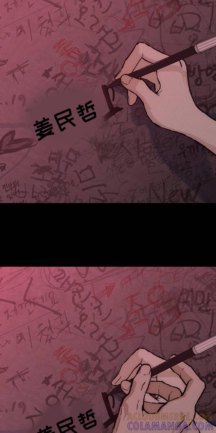 第80章：单身-枯萎的花伤心的泪-joojaekyungsbf（第5张）