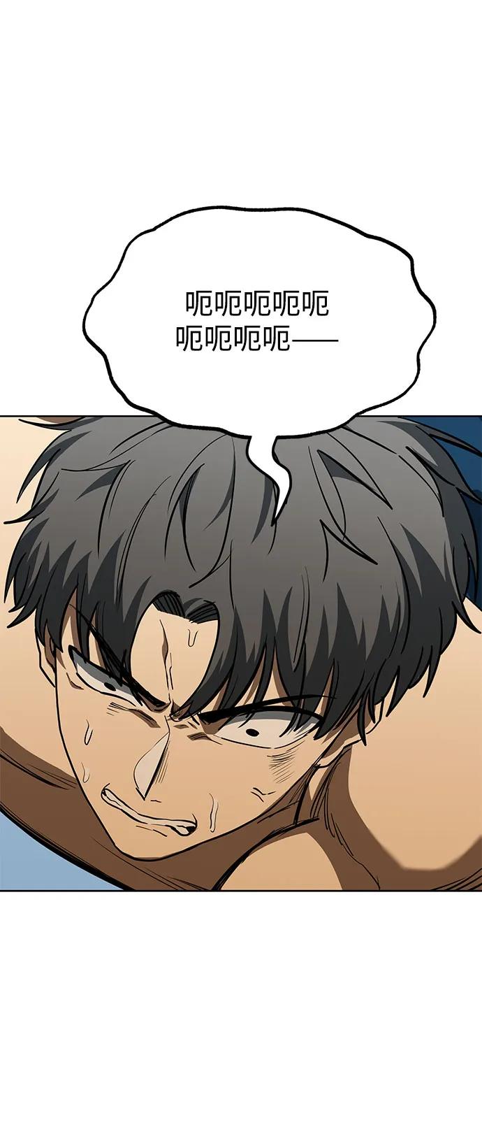 第79话-八角笼的帝王-GOPUBI（第16张）