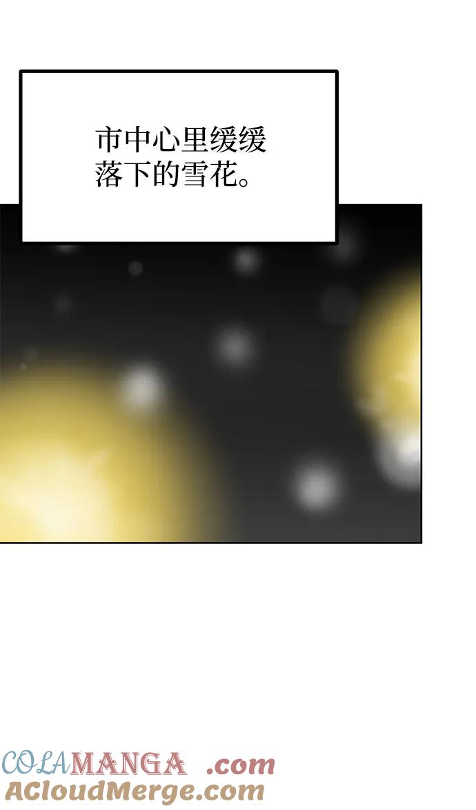 第82话-八角笼的帝王-GOPUBI（第3张）
