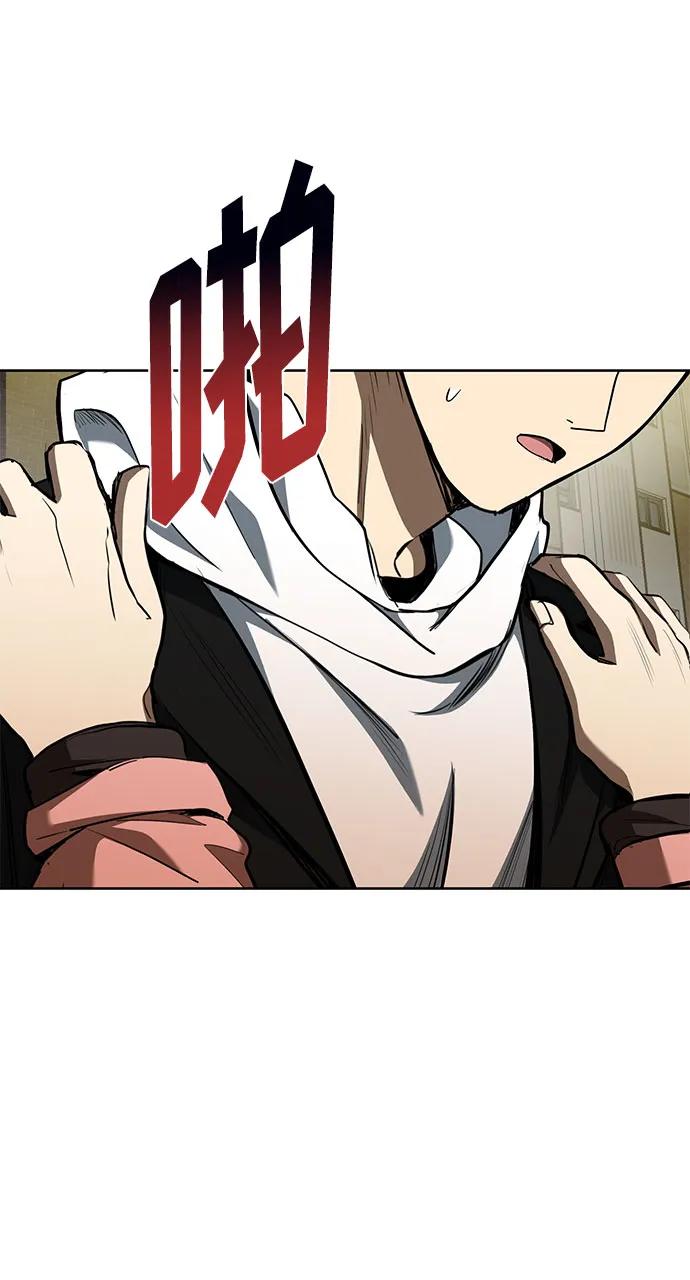 第82话-八角笼的帝王-GOPUBI（第8张）