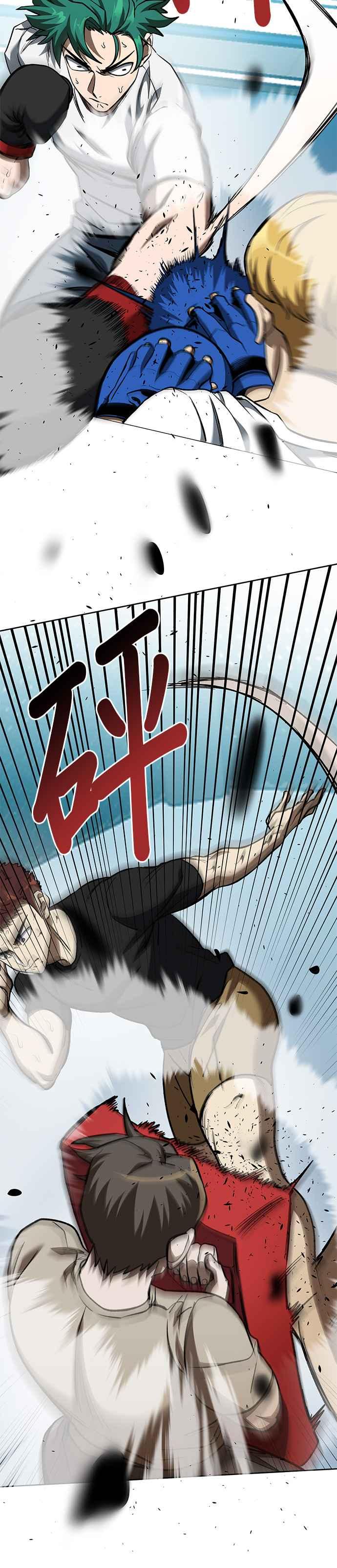 第83话-八角笼的帝王-GOPUBI（第1张）