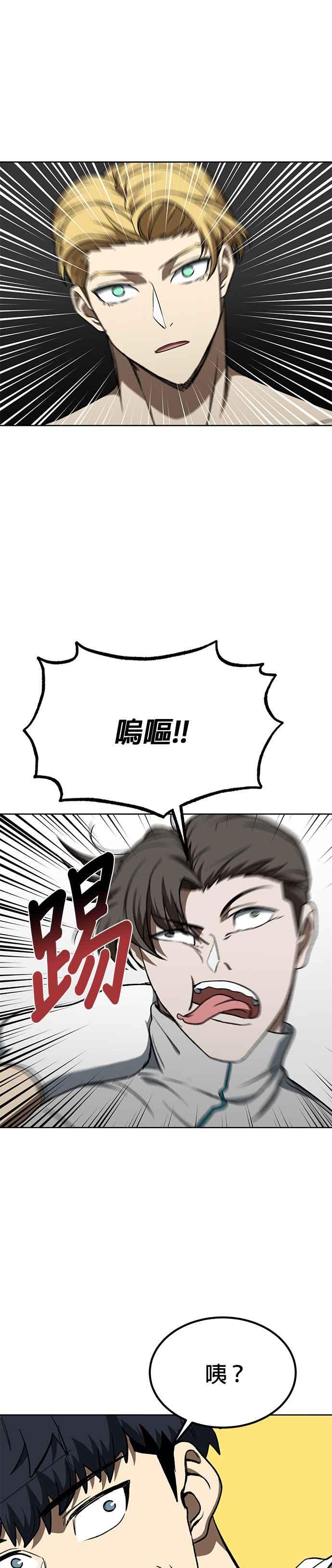 第85话-八角笼的帝王-GOPUBI（第7张）