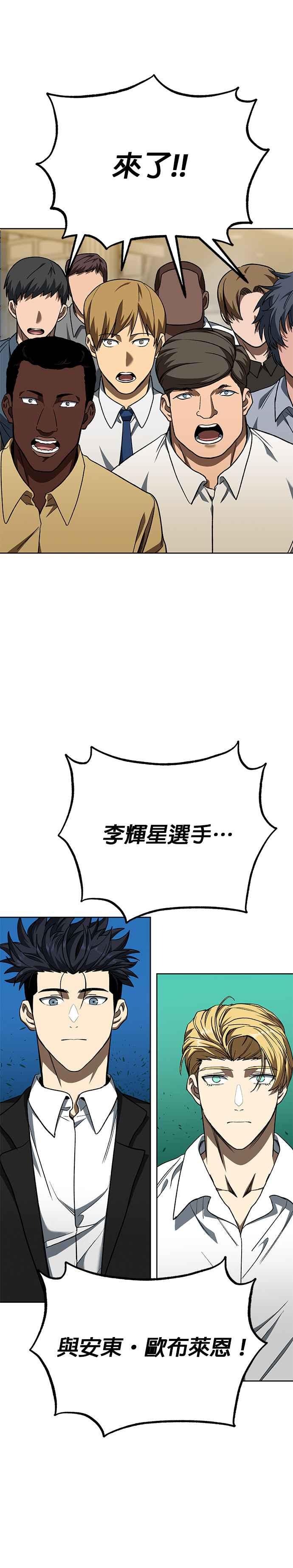 第88话-八角笼的帝王-GOPUBI（第1张）