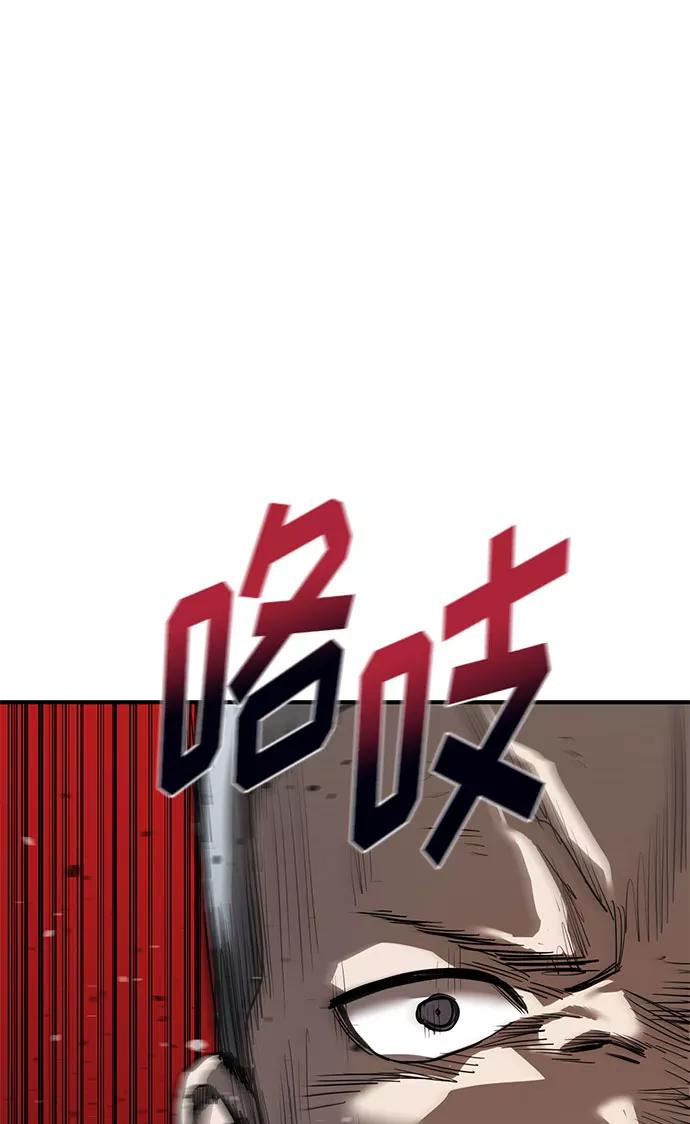 第8话-八角笼的帝王-GOPUBI（第31张）