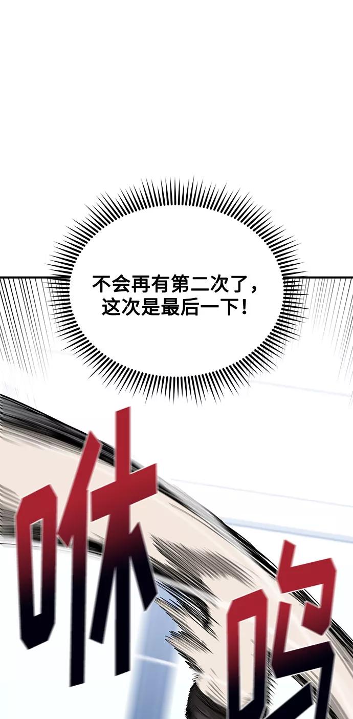 第8话-八角笼的帝王-GOPUBI（第22张）
