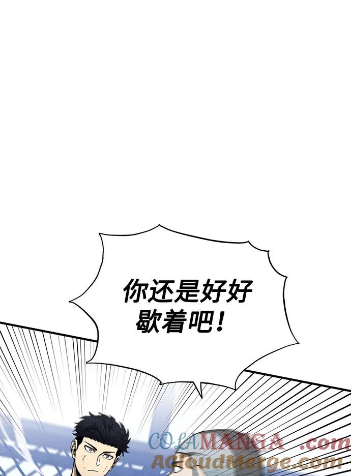 第8话-八角笼的帝王-GOPUBI（第16张）