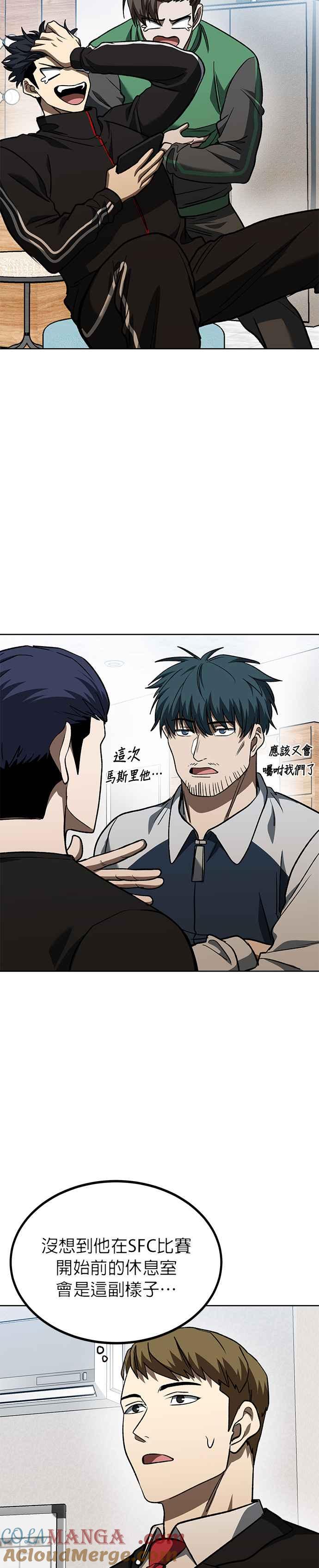 第89话-八角笼的帝王-GOPUBI（第16张）