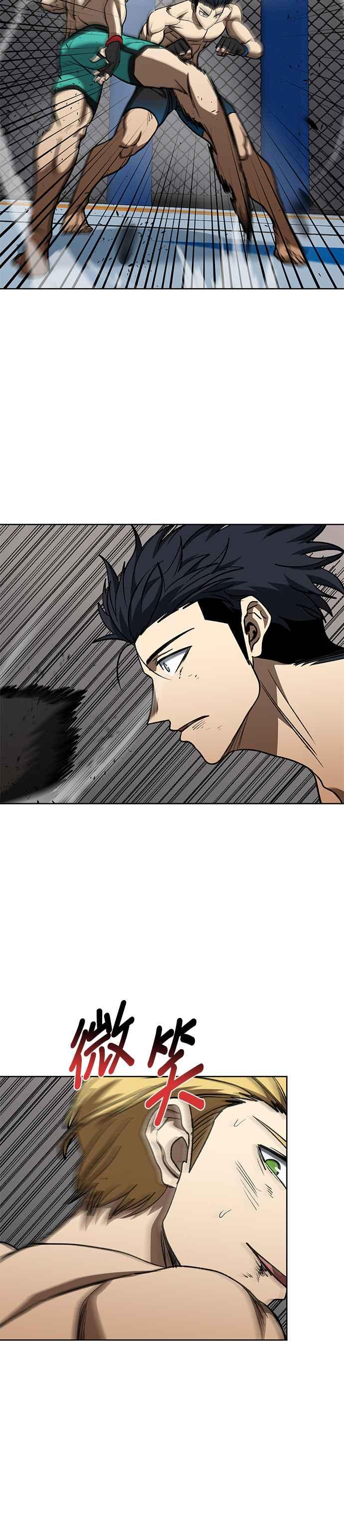 第91话-八角笼的帝王-GOPUBI（第13张）