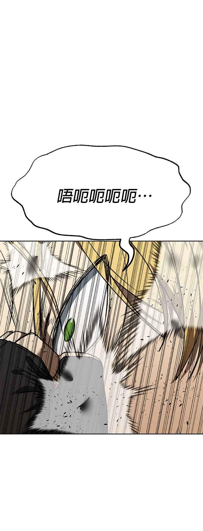 第92话-八角笼的帝王-GOPUBI（第17张）
