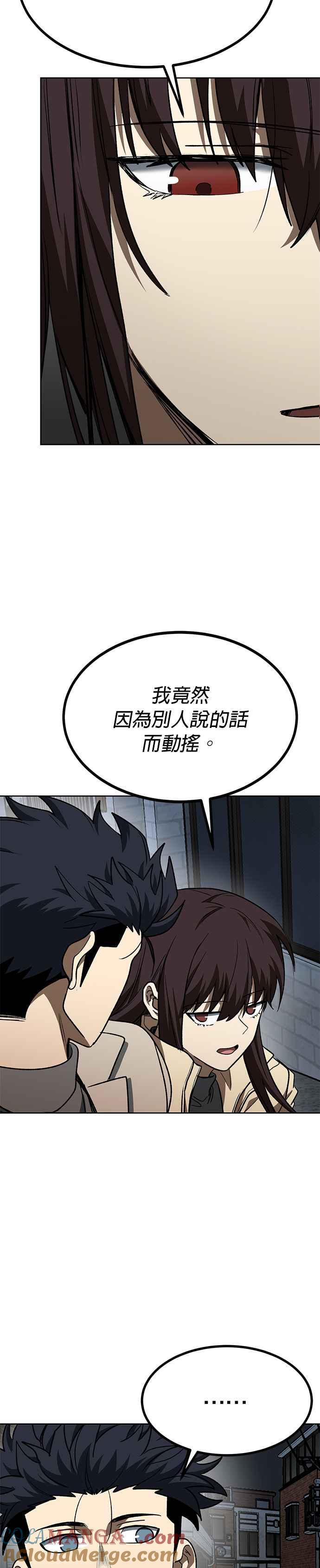 第96话-八角笼的帝王-GOPUBI（第4张）