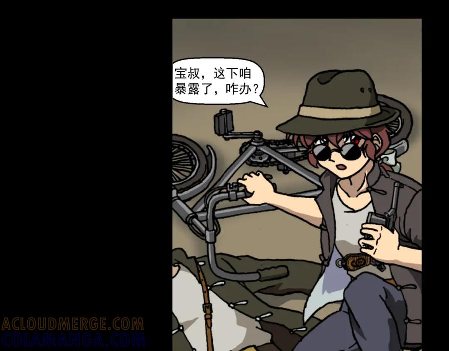 第二十话2：蜡炬行动篇·臭名昭著的英雄-红殷战纪·蜡炬行动篇-祭之WARRED（第5张）