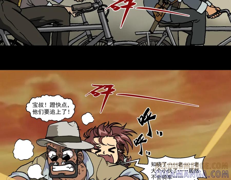 第二十话2：蜡炬行动篇·臭名昭著的英雄-红殷战纪·蜡炬行动篇-祭之WARRED（第11张）