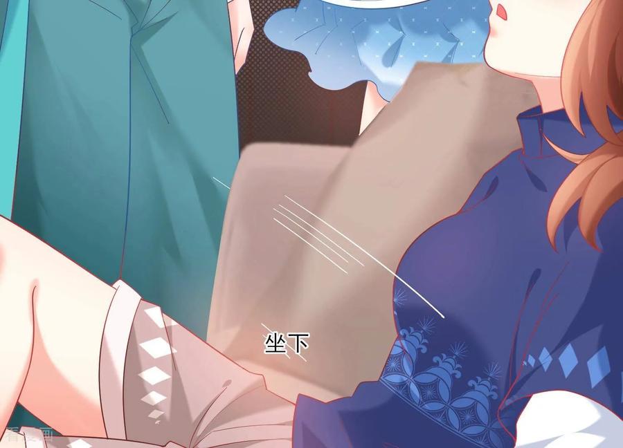 第42话陈逸在下我在上-我是漫画女主角-爱奇艺漫画（第11张）