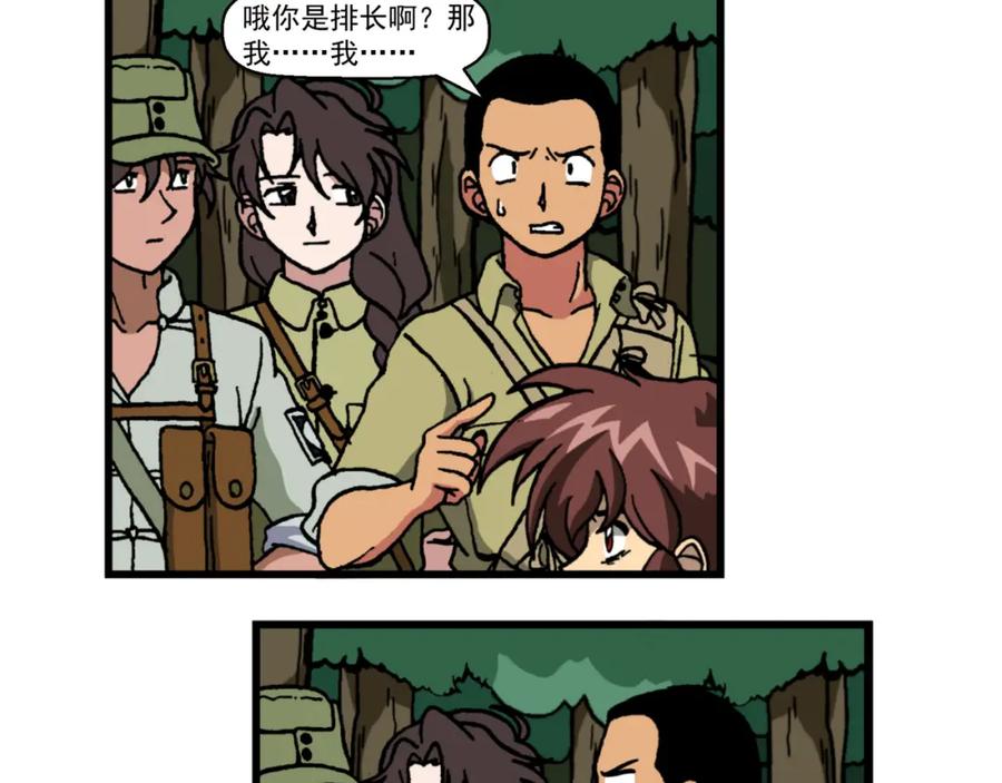 第十九话3：蜡炬行动篇·老练兵士毛头官-红殷战纪·蜡炬行动篇-祭之WARRED（第6张）