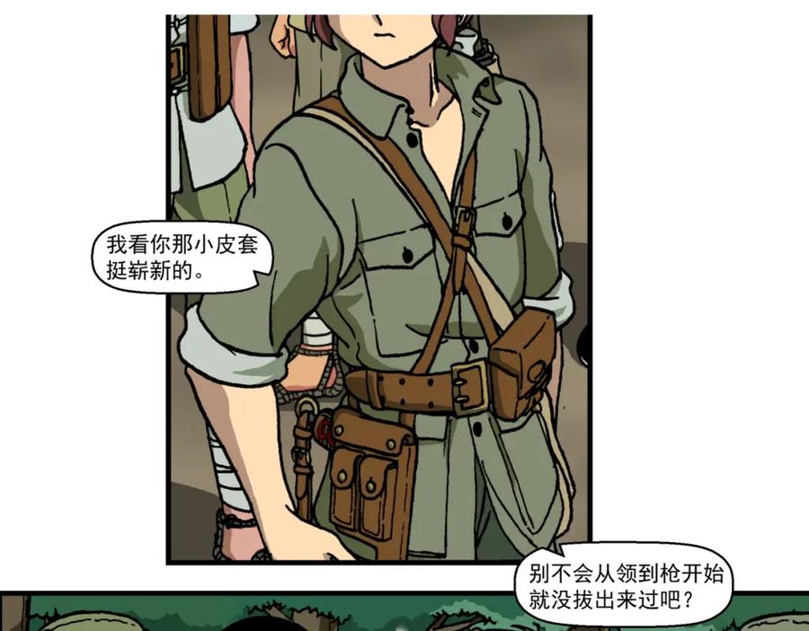 第十九话3：蜡炬行动篇·老练兵士毛头官-红殷战纪·蜡炬行动篇-祭之WARRED（第20张）