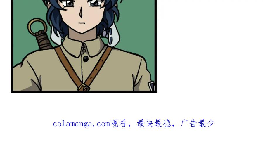 第十九话3：蜡炬行动篇·老练兵士毛头官-红殷战纪·蜡炬行动篇-祭之WARRED（第26张）