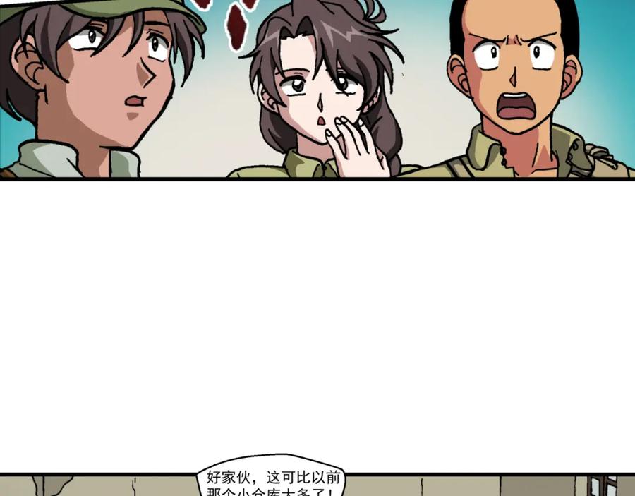第十九话3：蜡炬行动篇·老练兵士毛头官-红殷战纪·蜡炬行动篇-祭之WARRED（第12张）