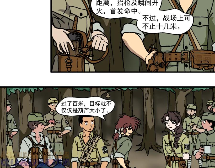 第十九话3：蜡炬行动篇·老练兵士毛头官-红殷战纪·蜡炬行动篇-祭之WARRED（第23张）