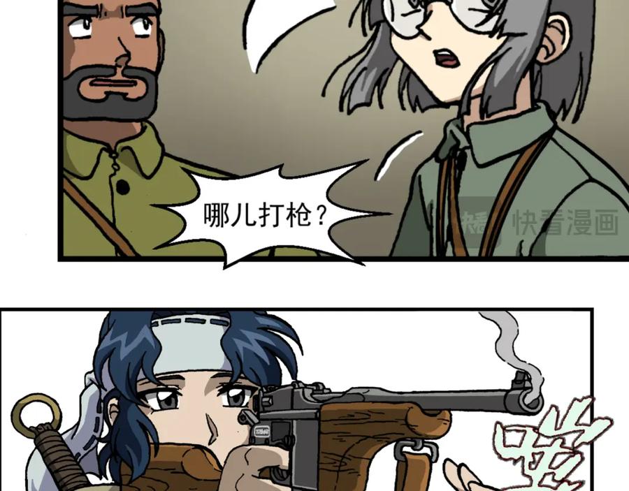 第十九话3：蜡炬行动篇·老练兵士毛头官-红殷战纪·蜡炬行动篇-祭之WARRED（第16张）