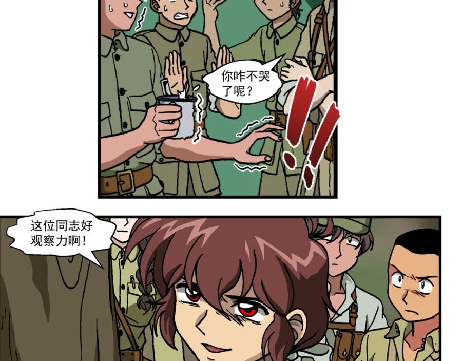 第十九话3：蜡炬行动篇·老练兵士毛头官-红殷战纪·蜡炬行动篇-祭之WARRED（第2张）