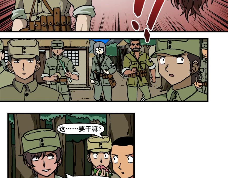 第十九话4：蜡炬行动篇·老练兵士毛头官-红殷战纪·蜡炬行动篇-祭之WARRED（第6张）