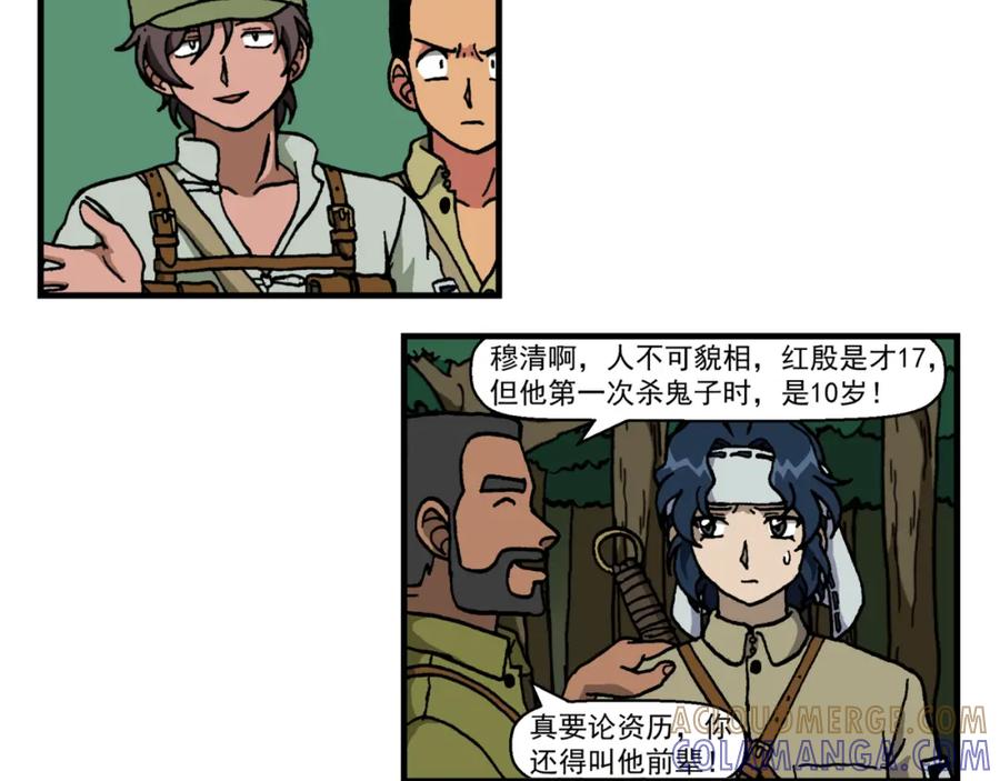 第十九话4：蜡炬行动篇·老练兵士毛头官-红殷战纪·蜡炬行动篇-祭之WARRED（第17张）